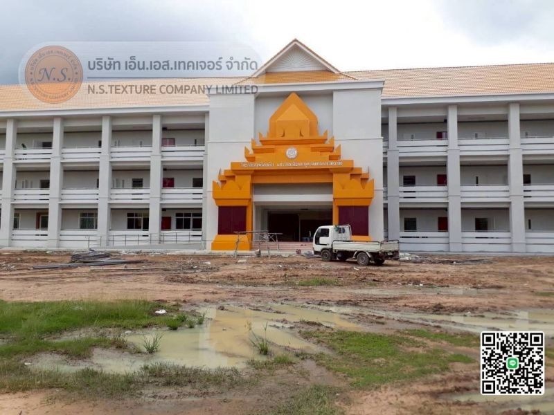 จำหน่ายสีเท็กซ์เจอร์ ราคาถูก